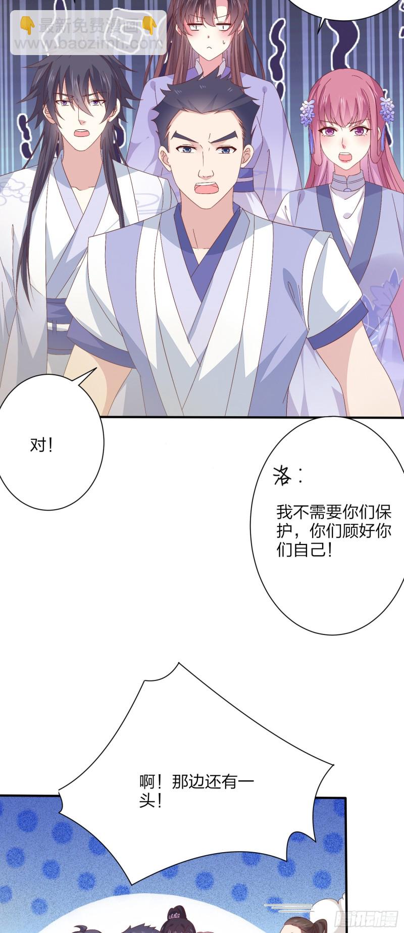 第一百六十话 美救英雄15