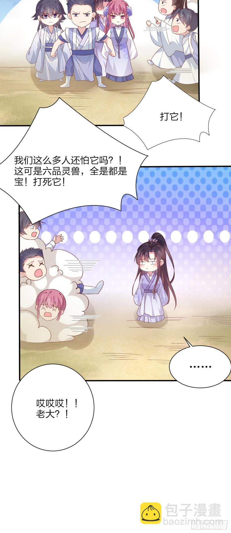 第一百六十话 美救英雄16