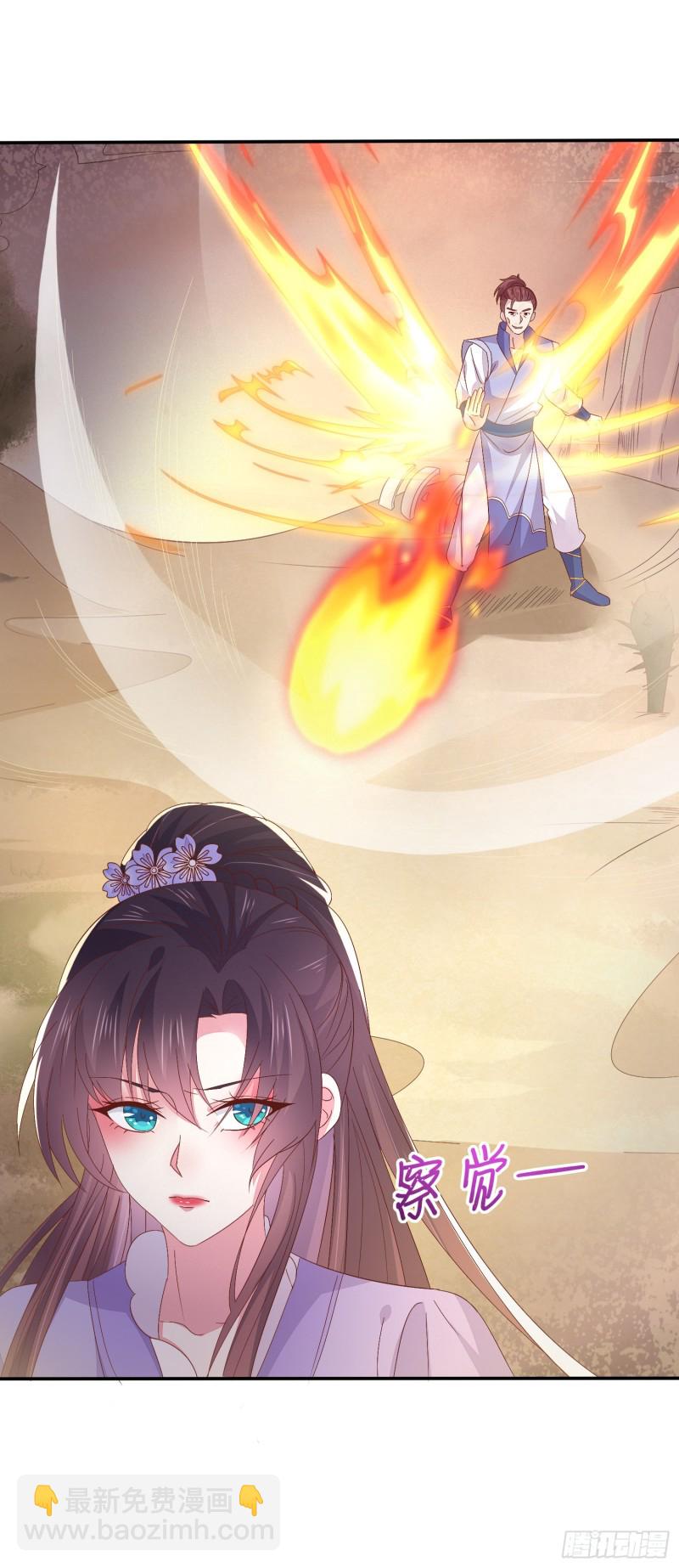 第一百六十话 美救英雄17