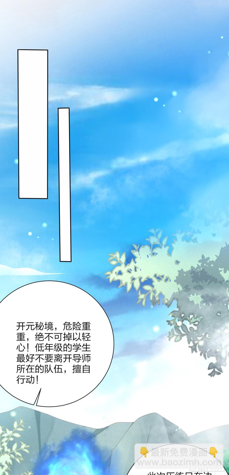 第一百六十话 美救英雄2