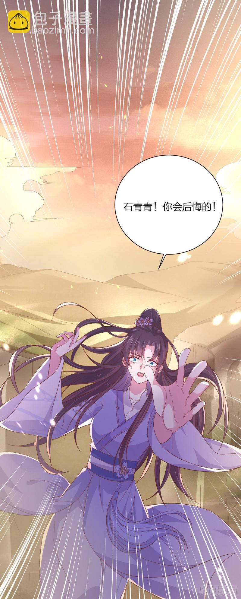 第一百六十话 美救英雄20