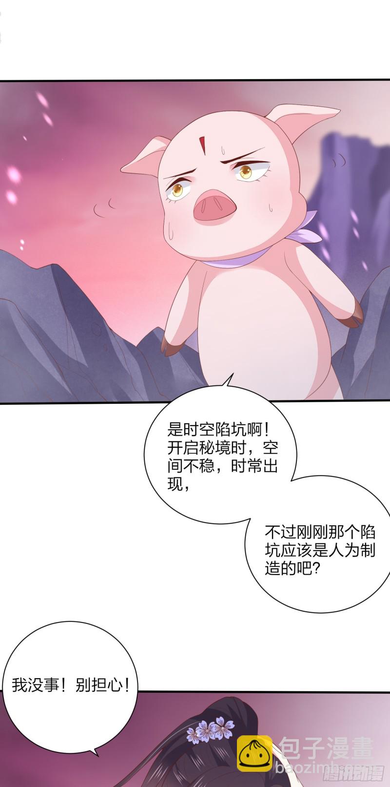 第一百六十话 美救英雄25