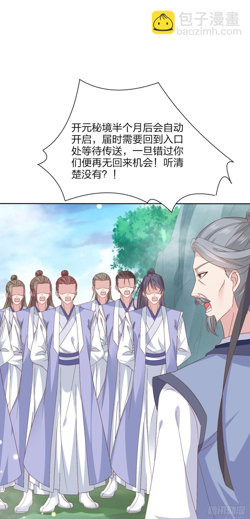 第一百六十话 美救英雄4