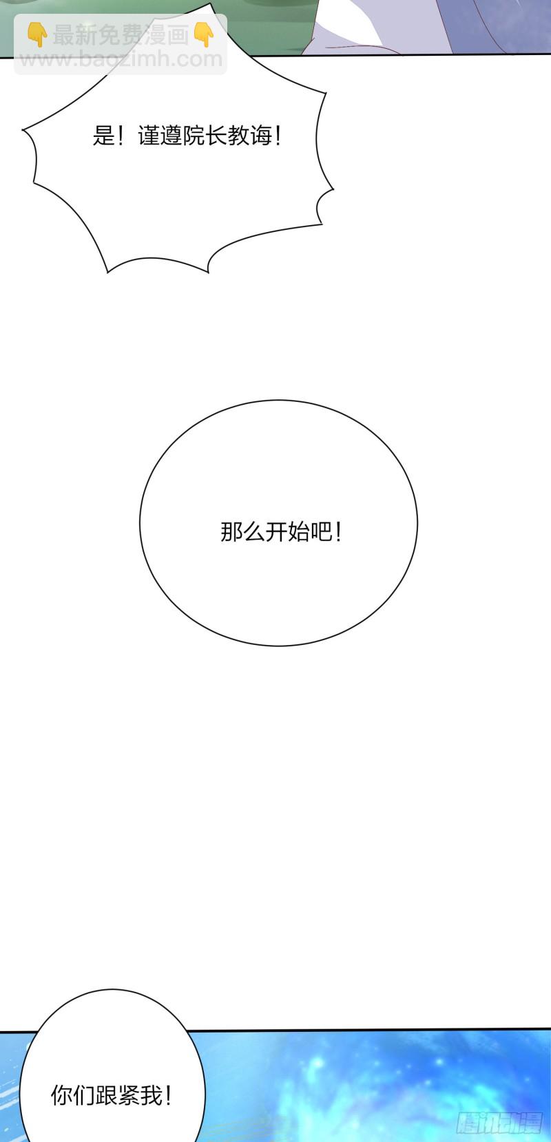 第一百六十话 美救英雄5