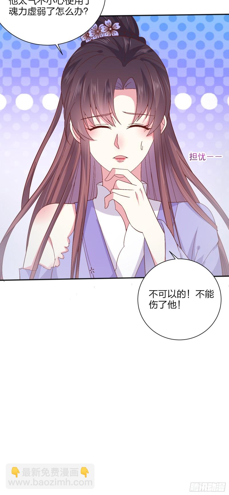 第一百六十一话 猪猪变身24