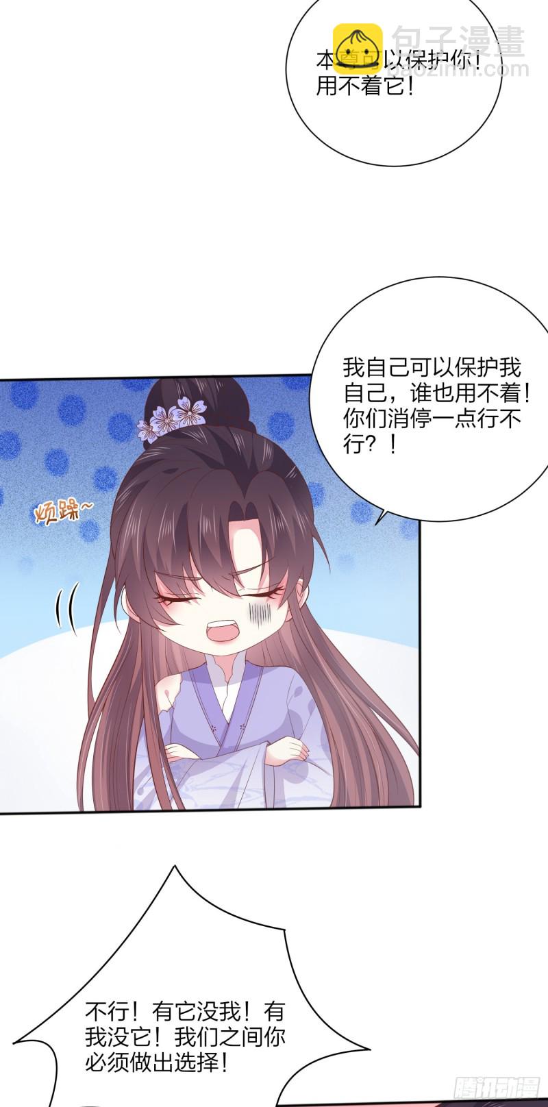 第一百六十一话 猪猪变身27