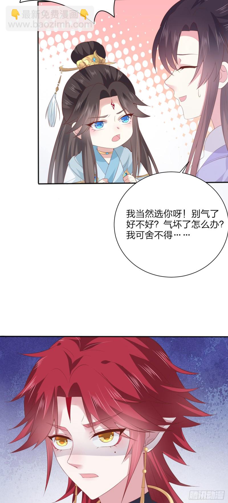 第一百六十一话 猪猪变身28