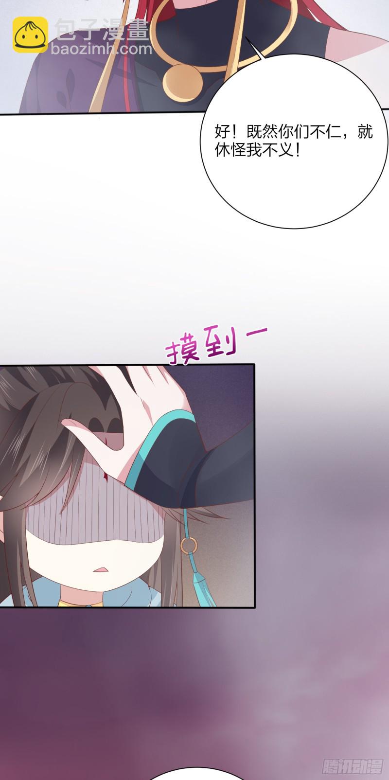 第一百六十一话 猪猪变身29