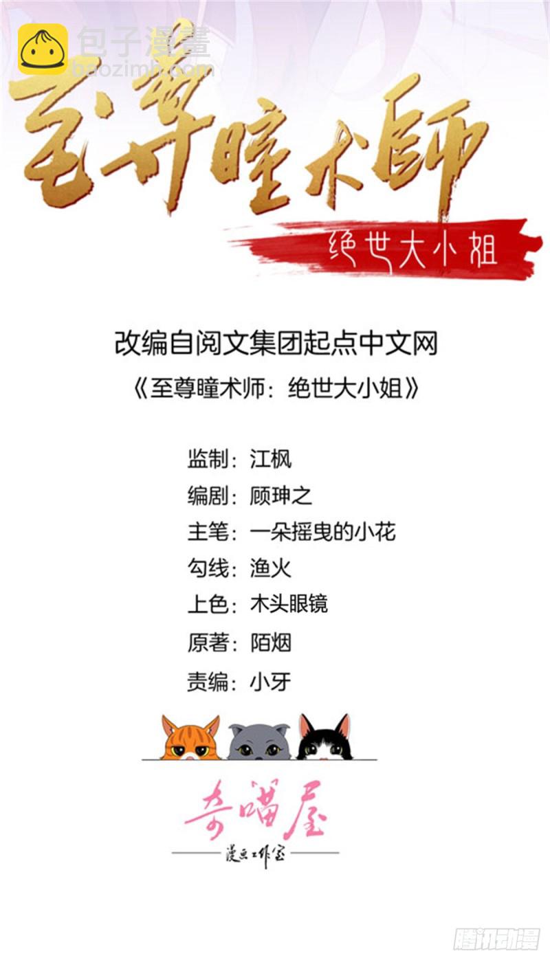 第一百六十五话 媳妇被调戏？1