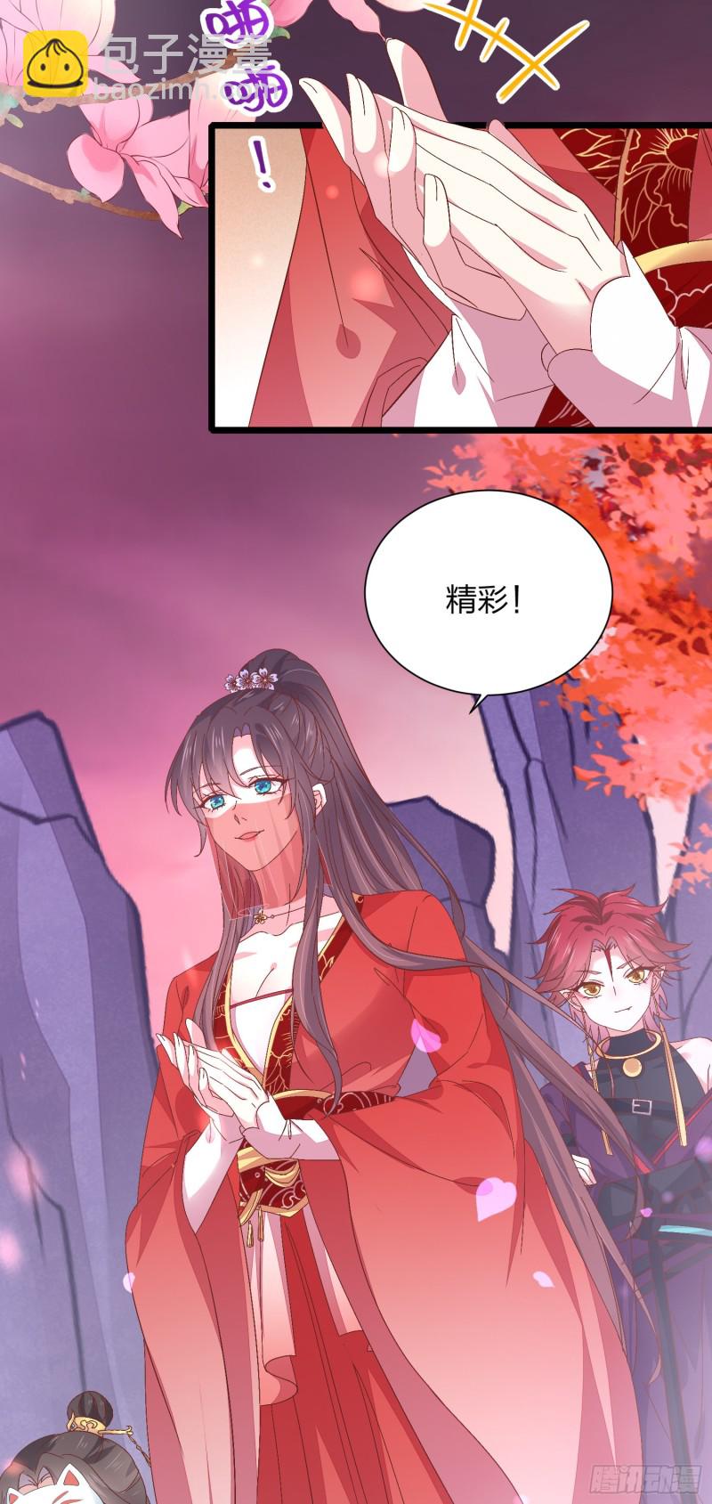 第一百六十五话 媳妇被调戏？10