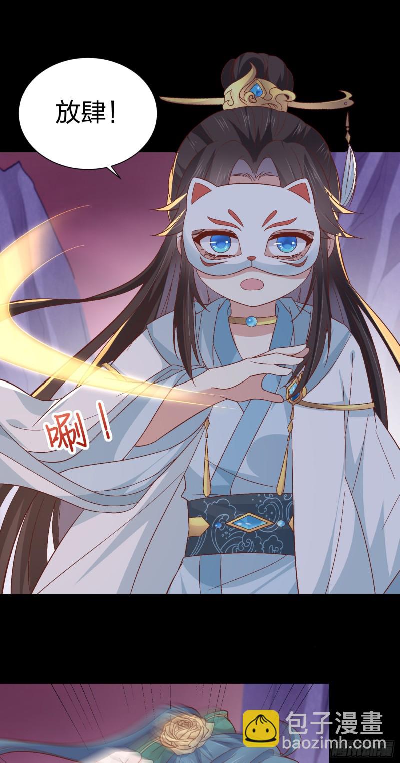 第一百六十五话 媳妇被调戏？13