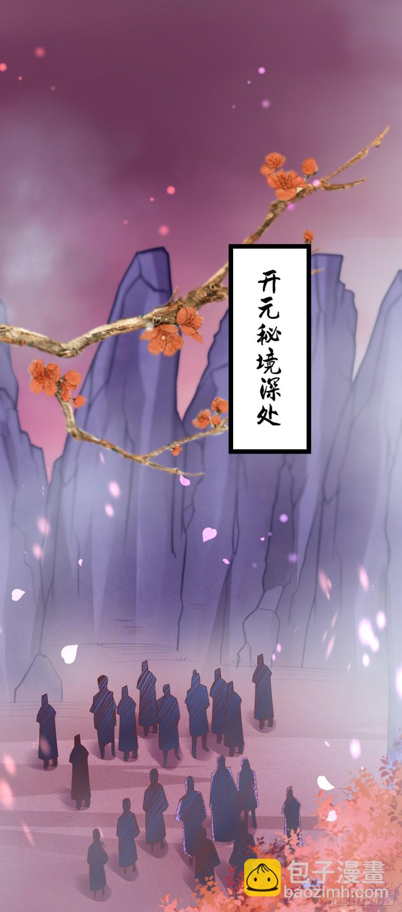 第一百六十五话 媳妇被调戏？2