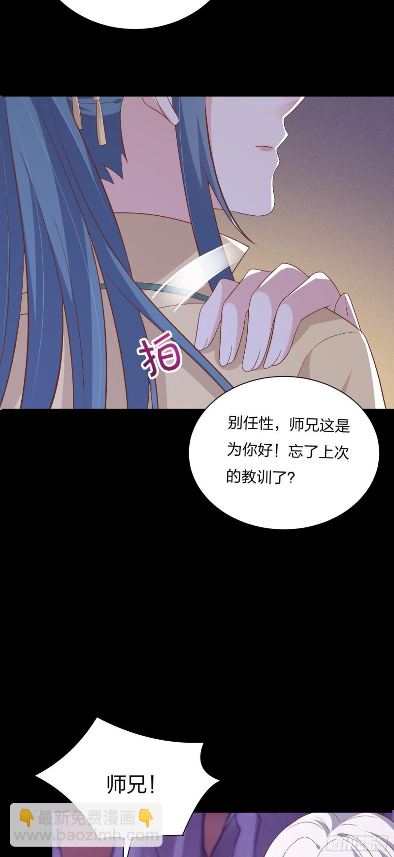 第一百六十五话 媳妇被调戏？22