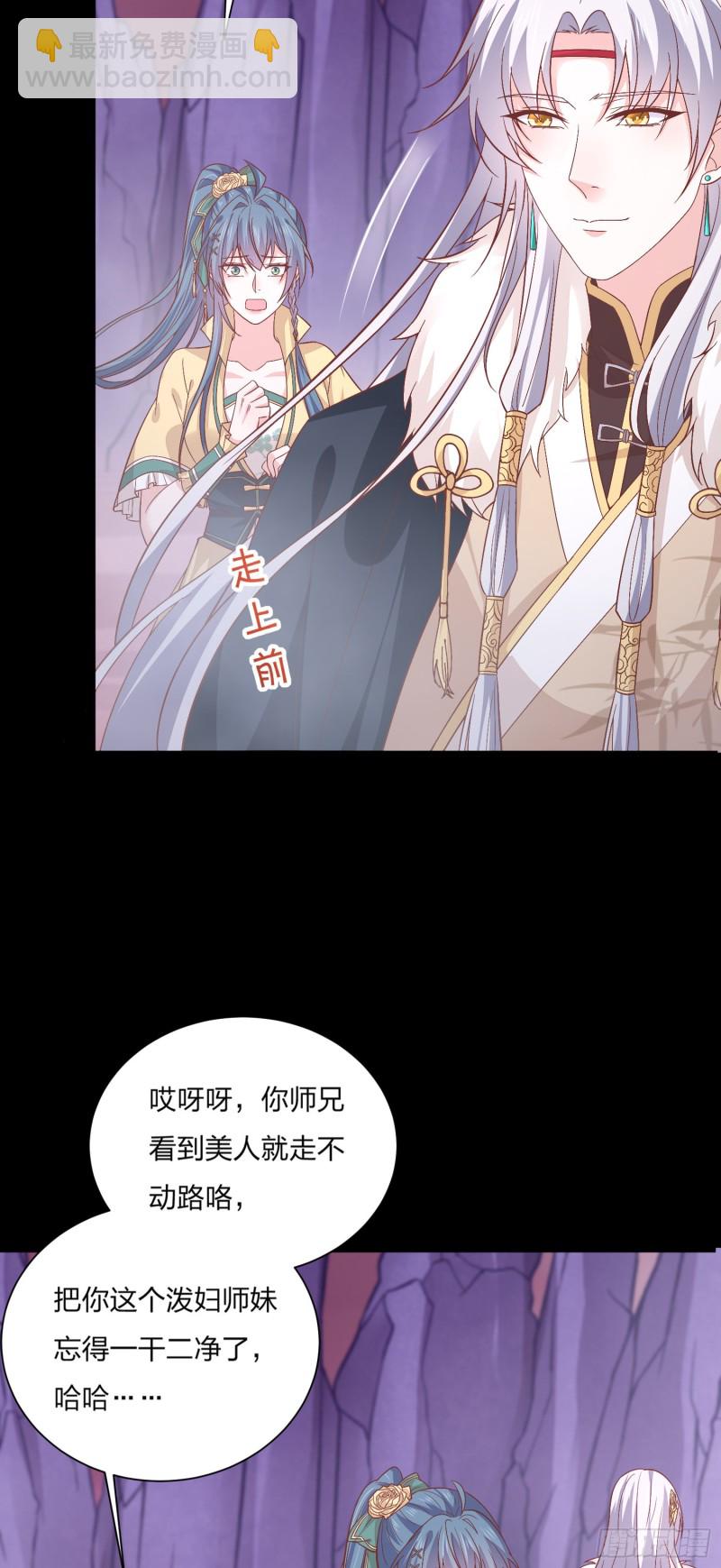 第一百六十五话 媳妇被调戏？23