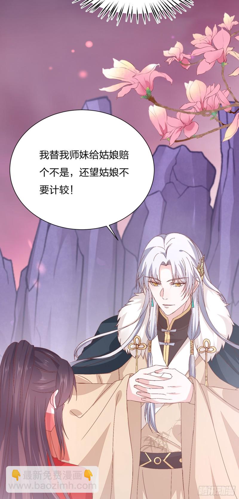 第一百六十五话 媳妇被调戏？27