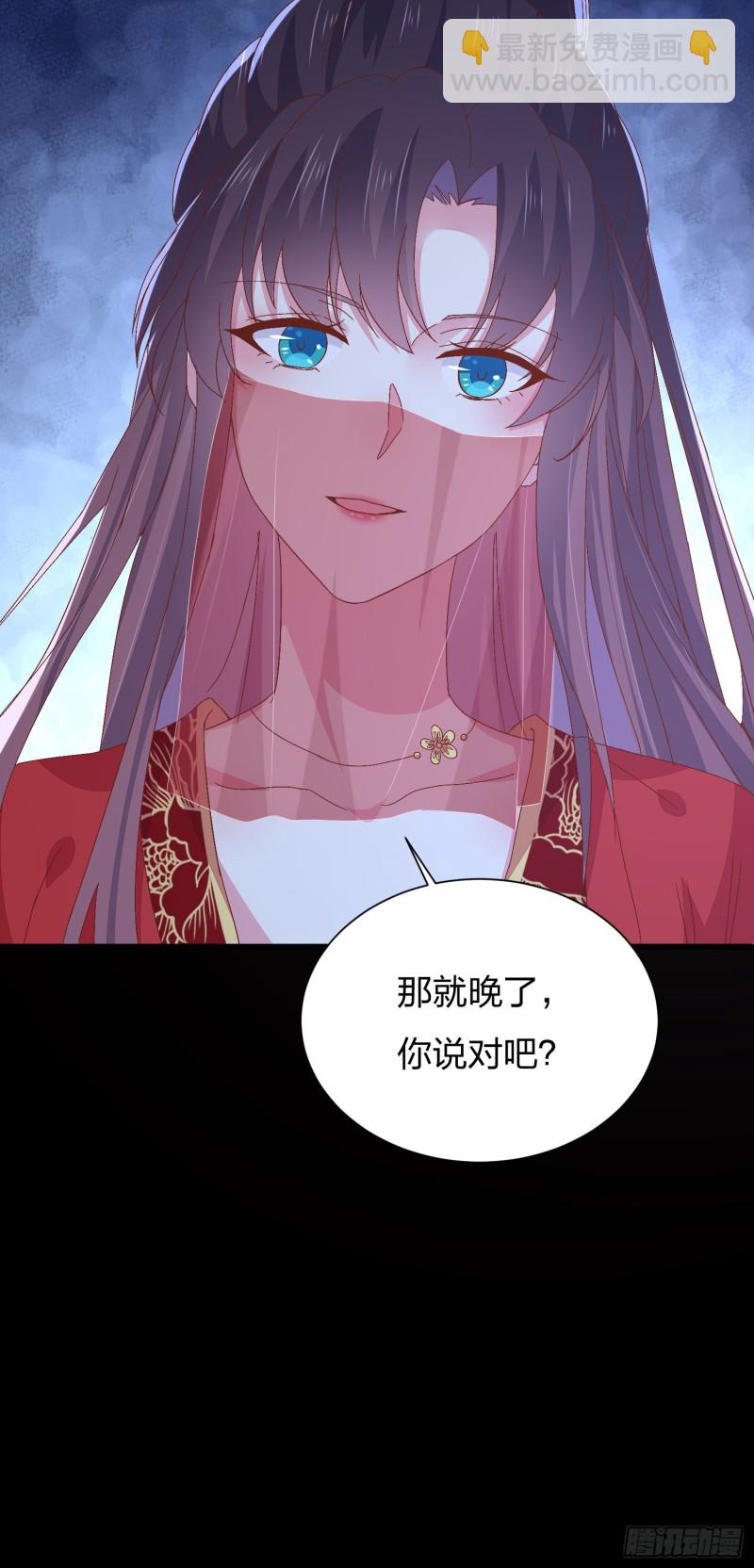 第一百六十五话 媳妇被调戏？29