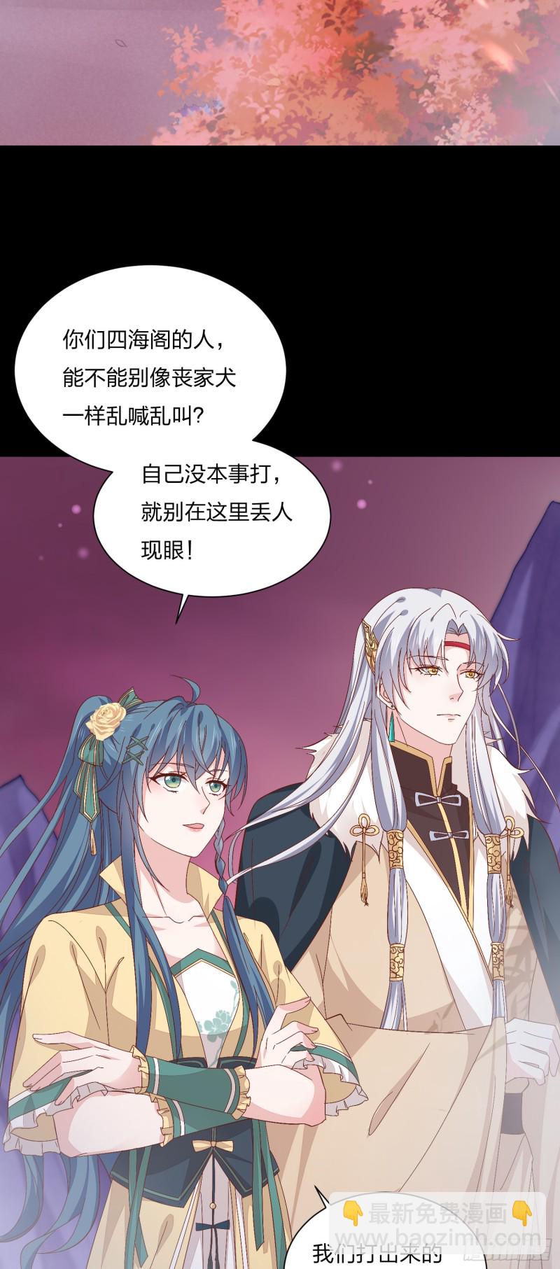第一百六十五话 媳妇被调戏？3