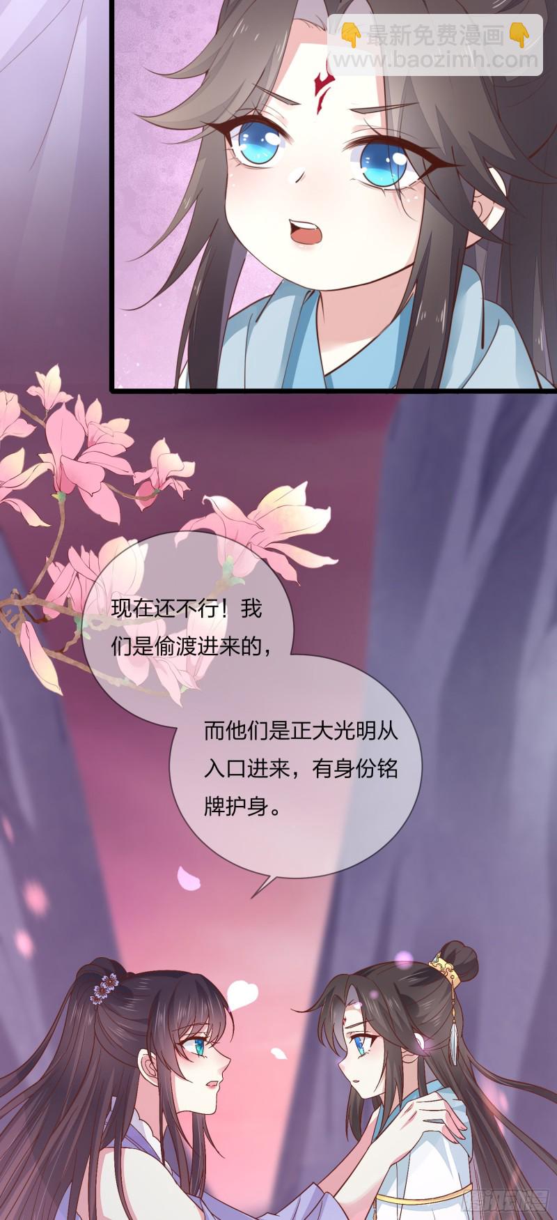 第一百六十五话 媳妇被调戏？35