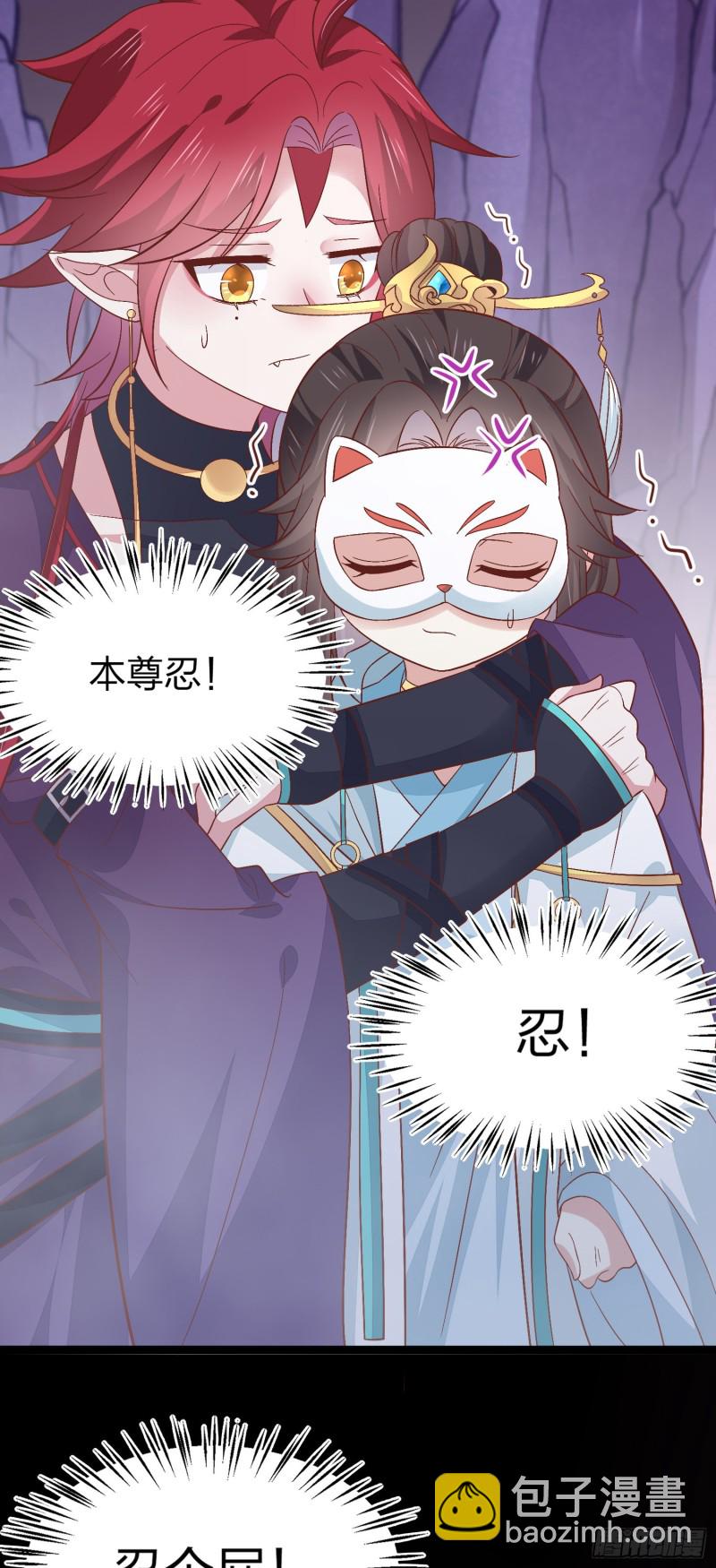 第一百六十五话 媳妇被调戏？37