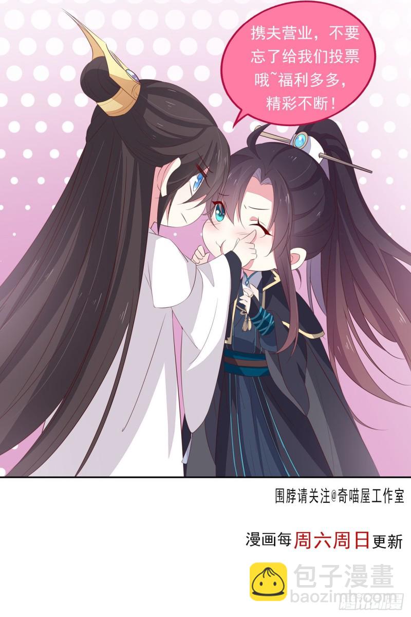 第一百六十五话 媳妇被调戏？39