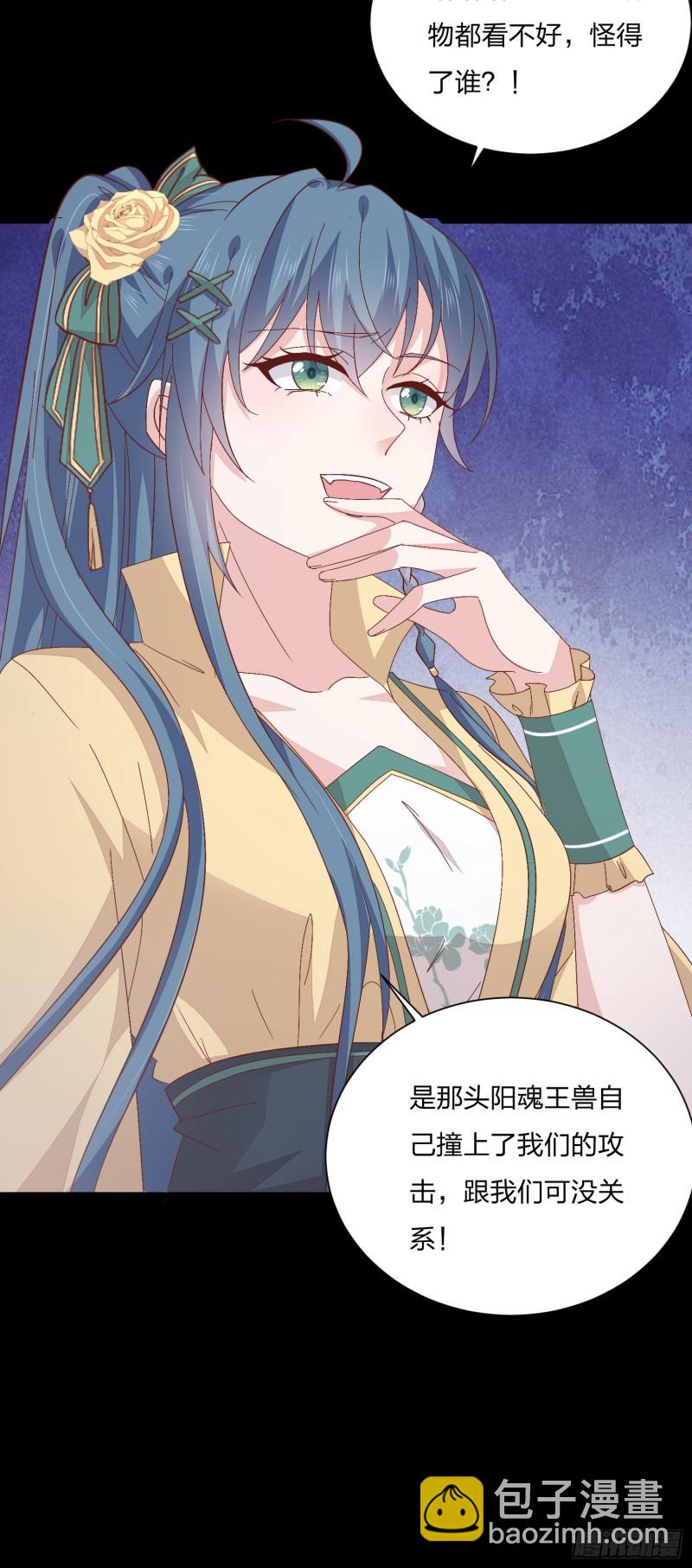 第一百六十五话 媳妇被调戏？6