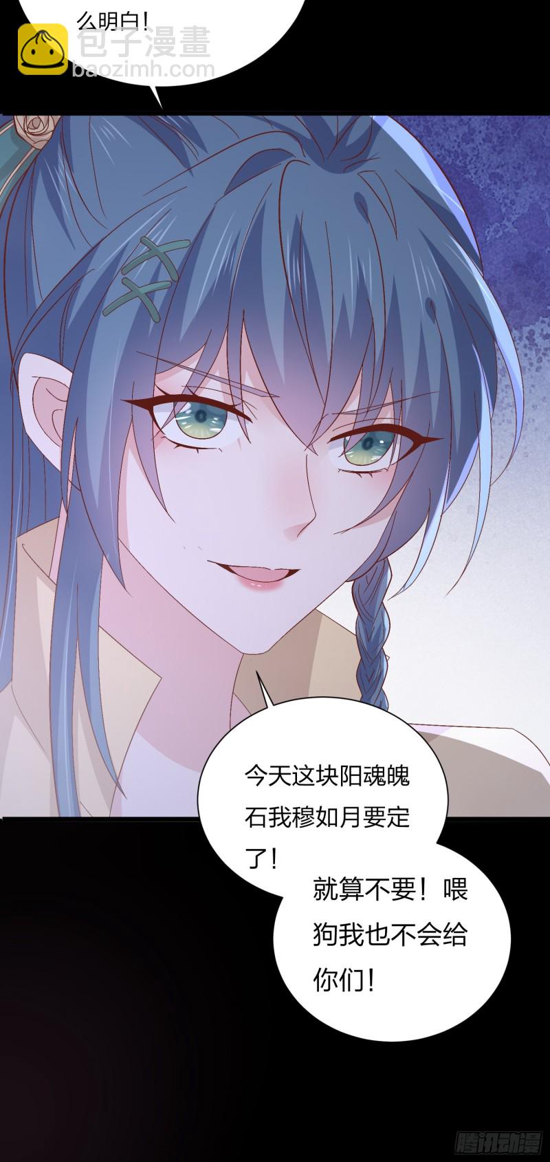 第一百六十五话 媳妇被调戏？8