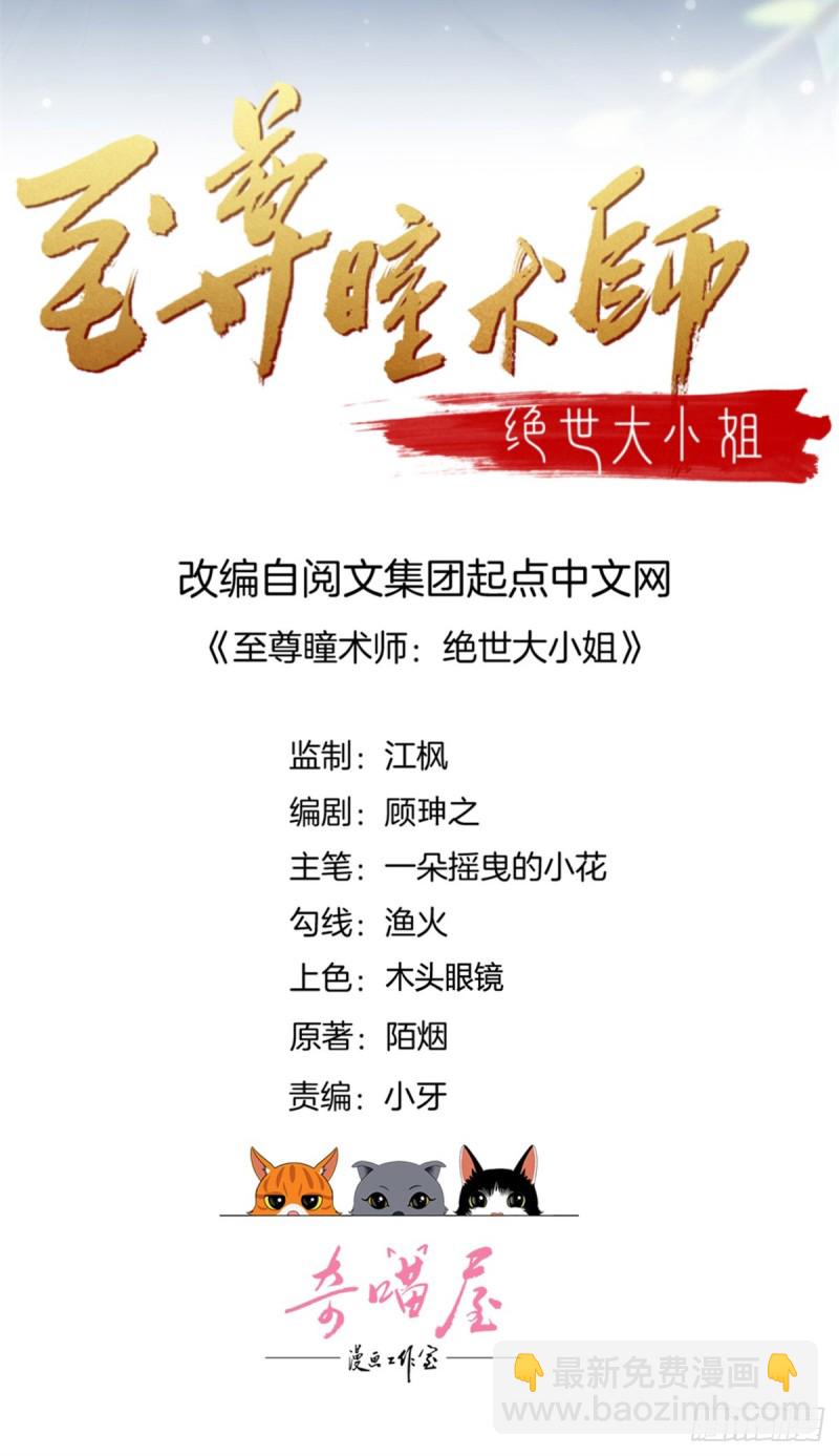 第一百六十六话 修罗场1