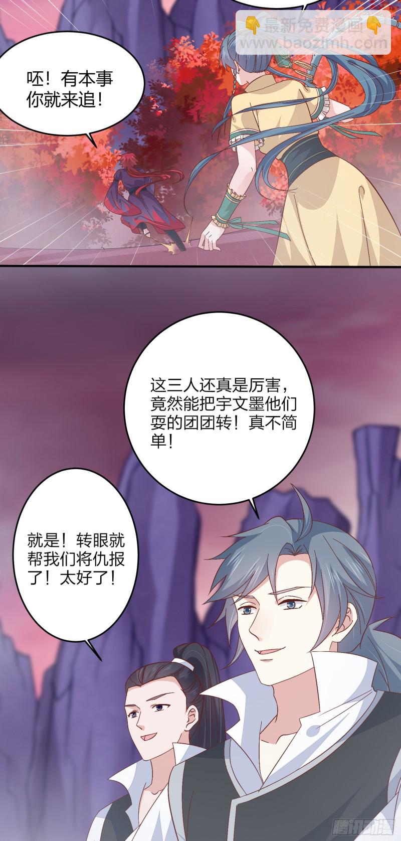 第一百六十六话 修罗场16