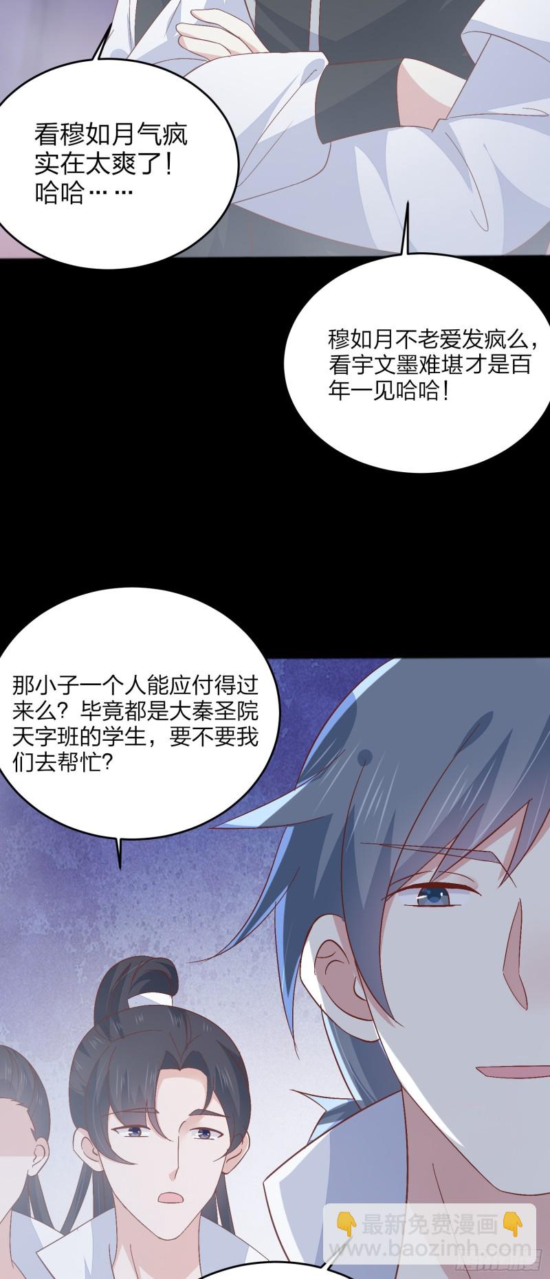 第一百六十六话 修罗场17
