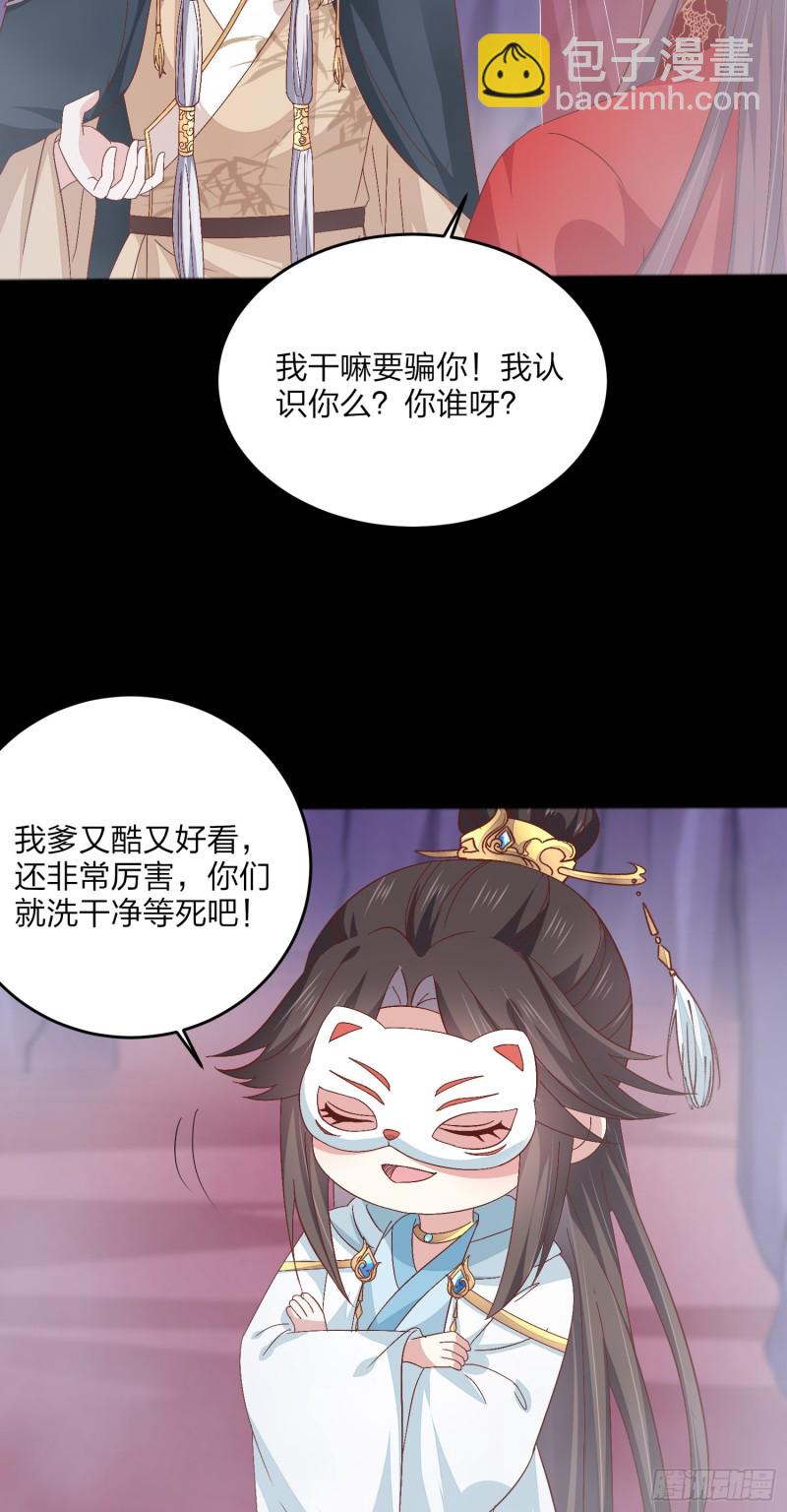 第一百六十六话 修罗场19