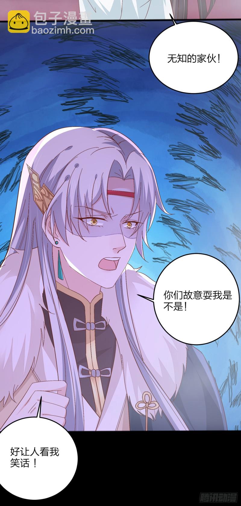 第一百六十六话 修罗场20