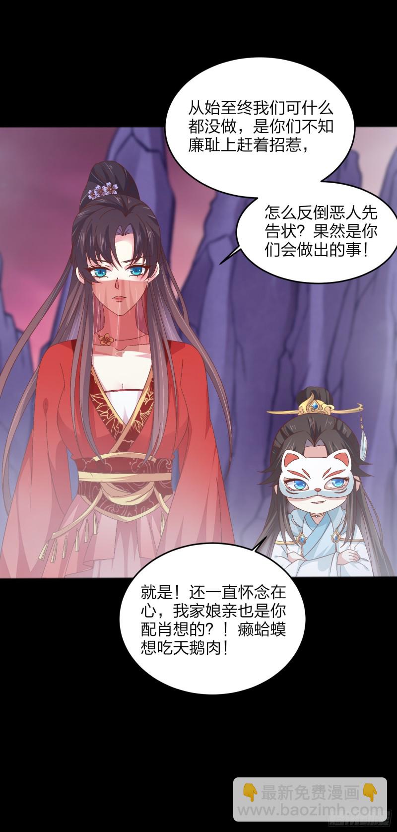 第一百六十六话 修罗场21