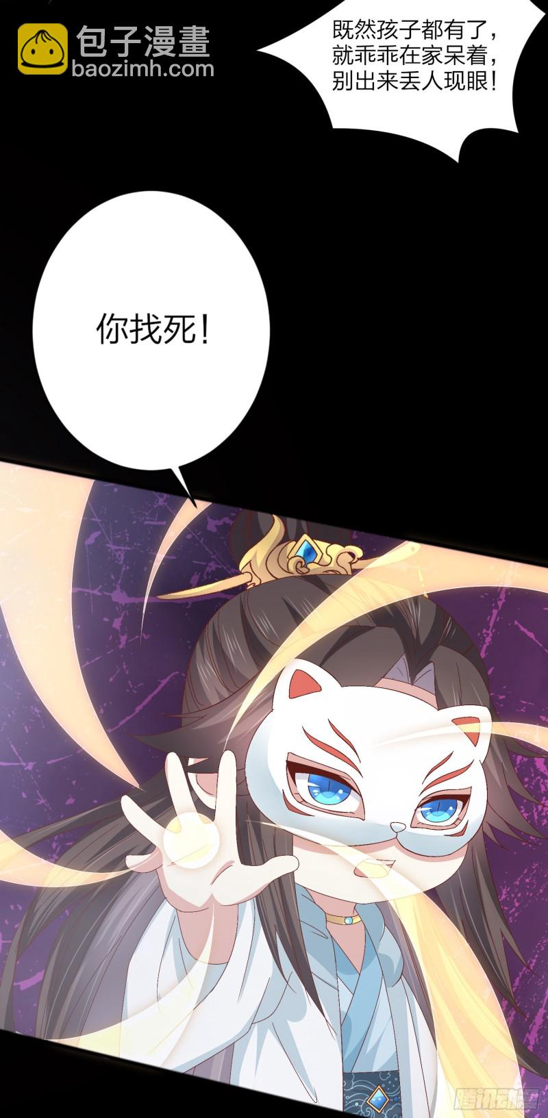 第一百六十六话 修罗场23