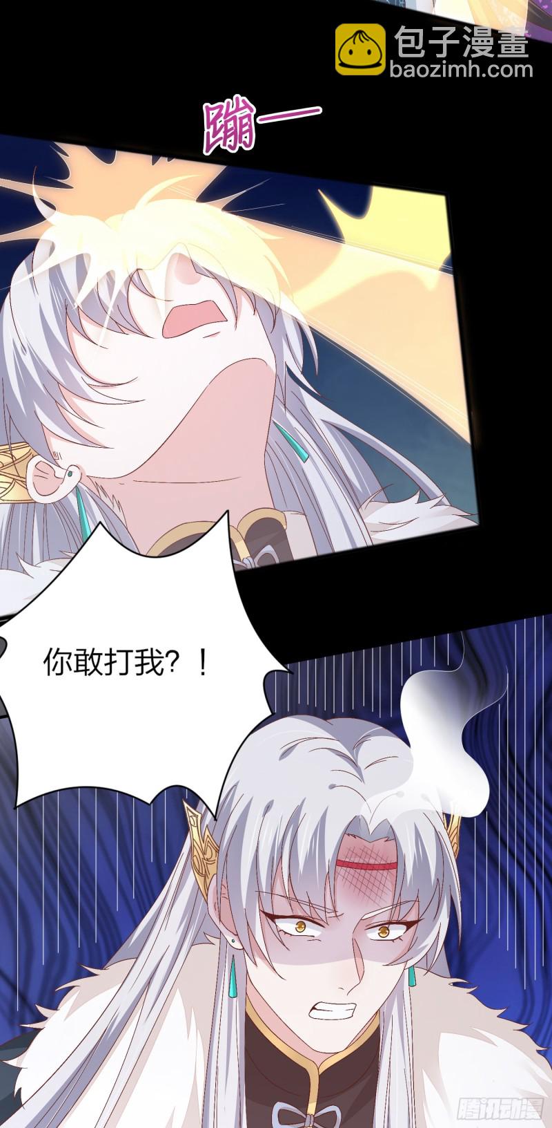 第一百六十六话 修罗场24