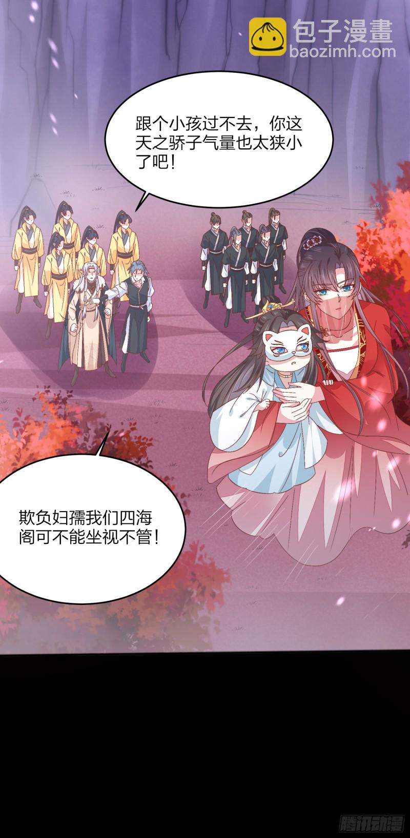 第一百六十六话 修罗场26