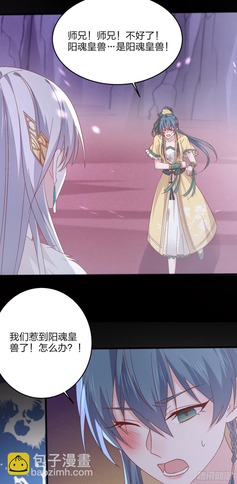 第一百六十六话 修罗场28