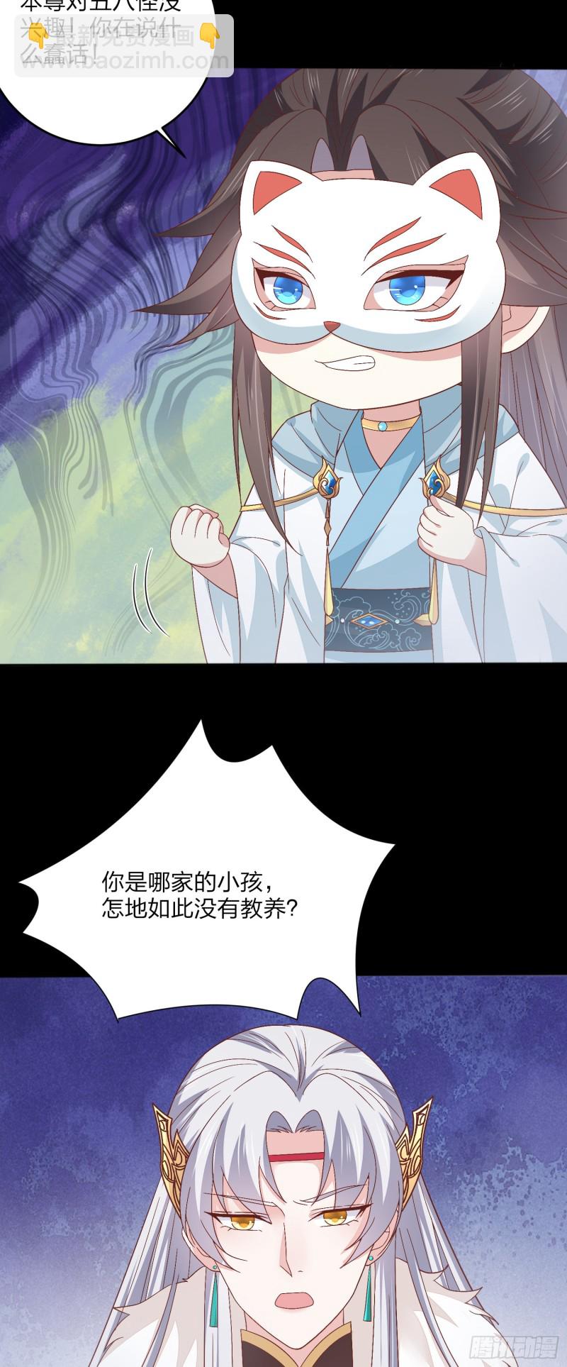 第一百六十六话 修罗场4