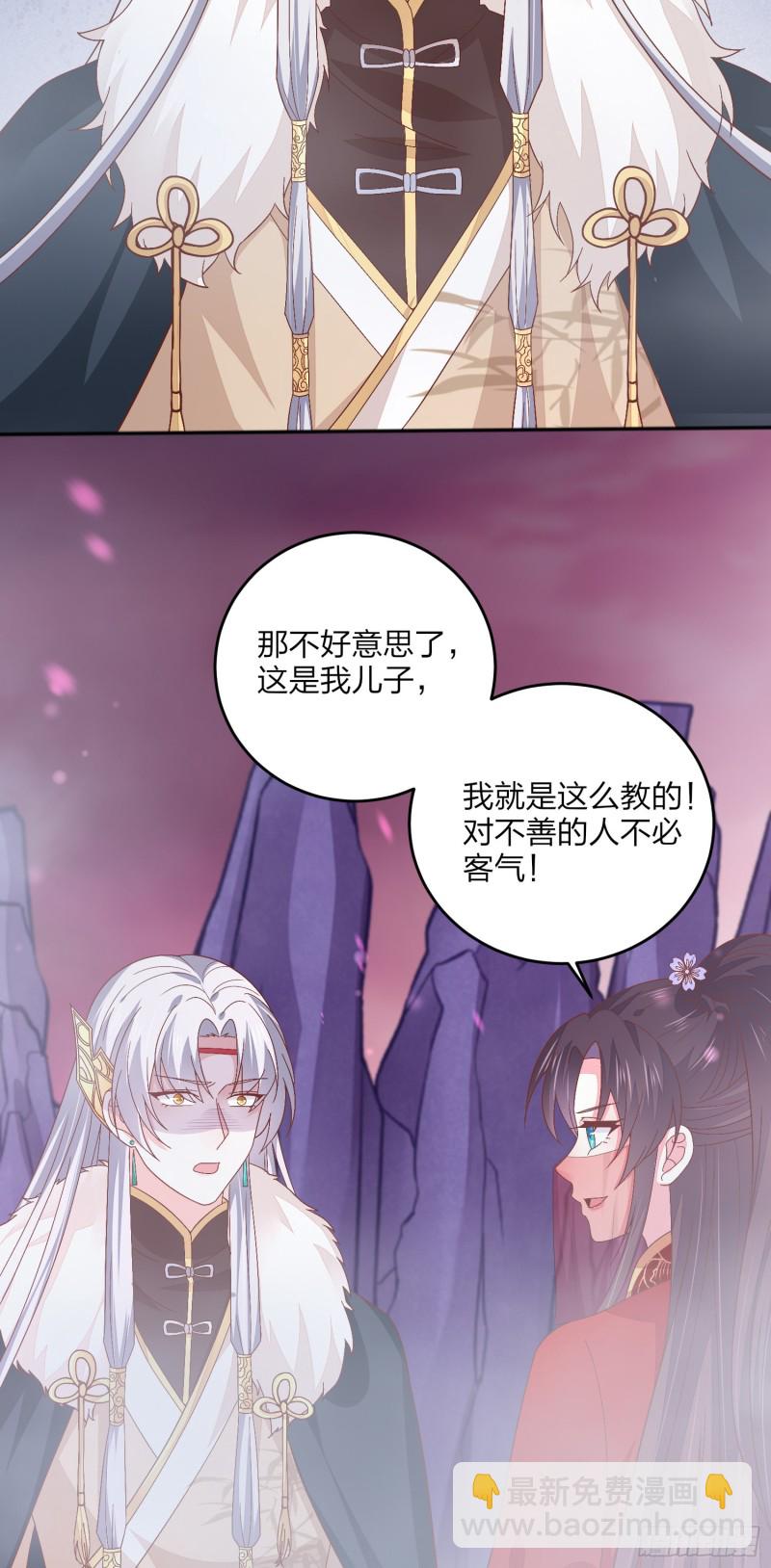 第一百六十六话 修罗场5