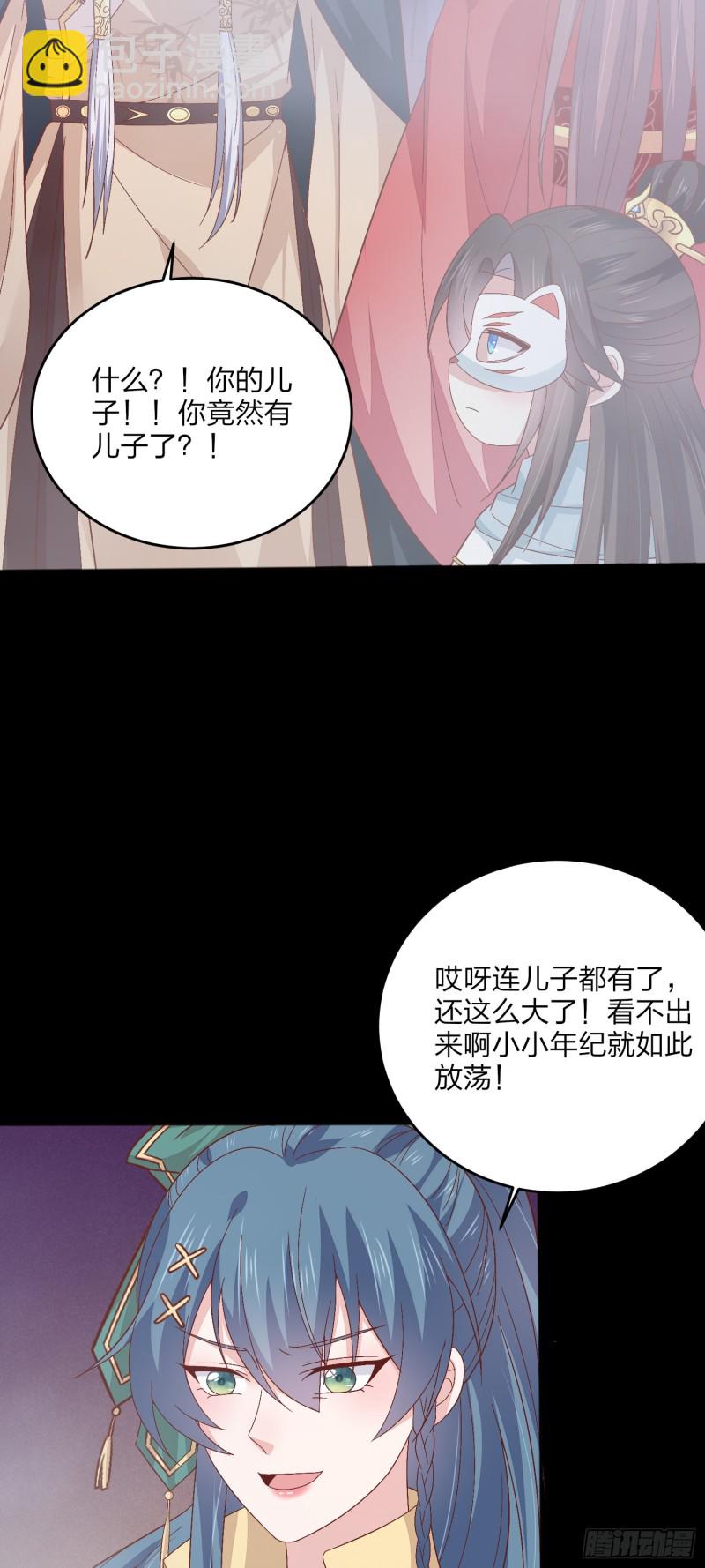 第一百六十六话 修罗场6