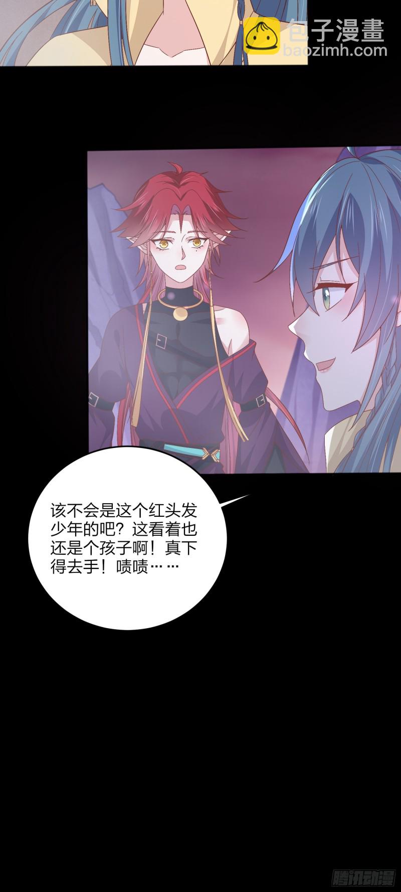 第一百六十六话 修罗场7