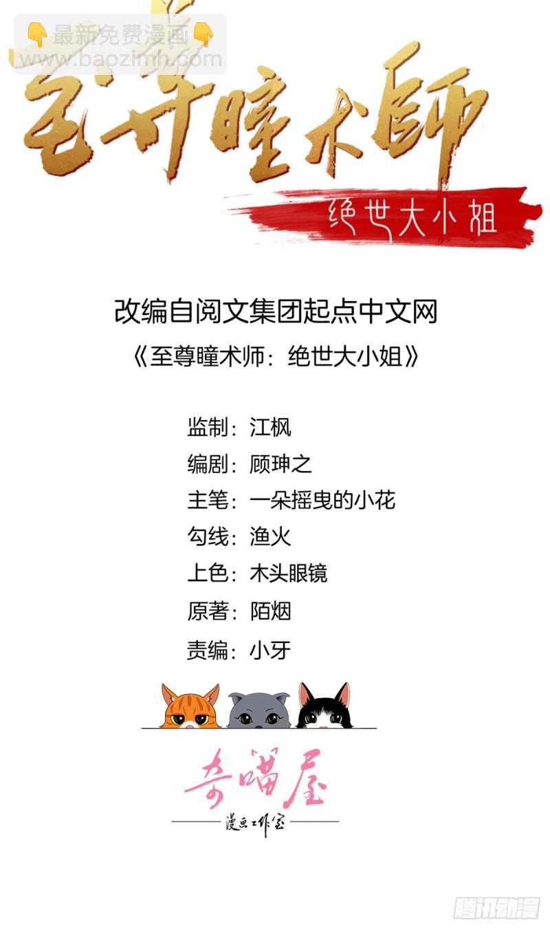 第一百六十八话 危机四伏1