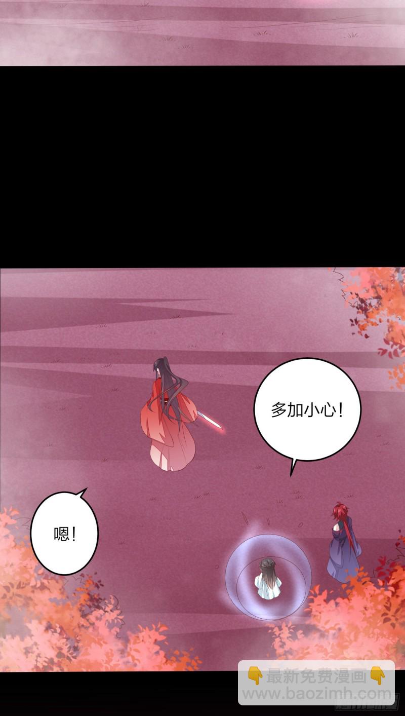第一百六十八话 危机四伏12