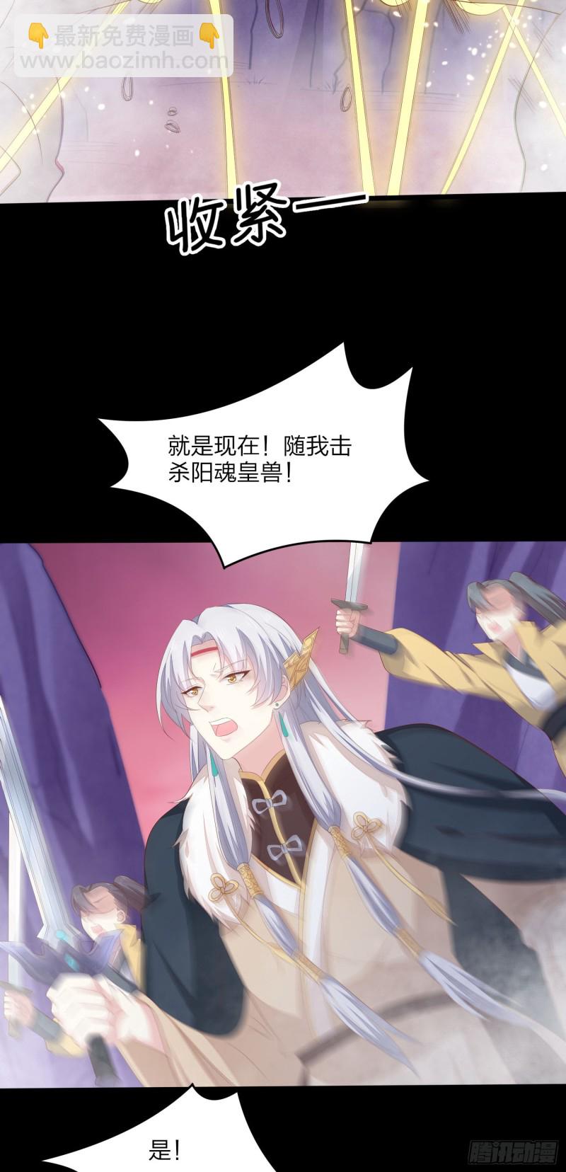 第一百六十八话 危机四伏19
