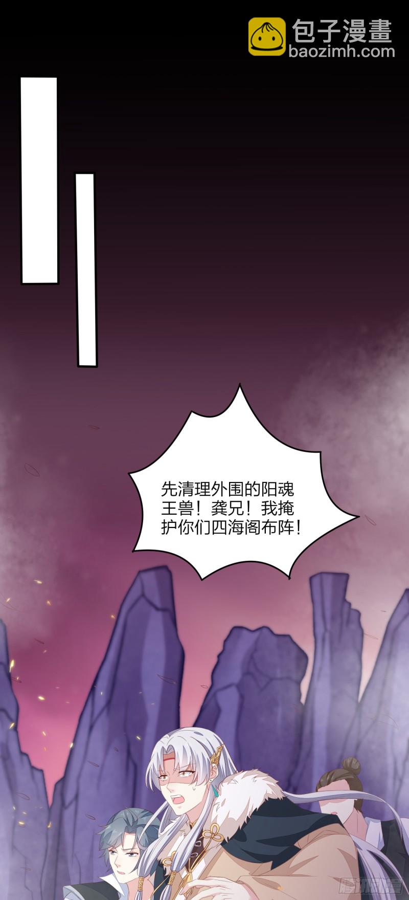 第一百六十八话 危机四伏2