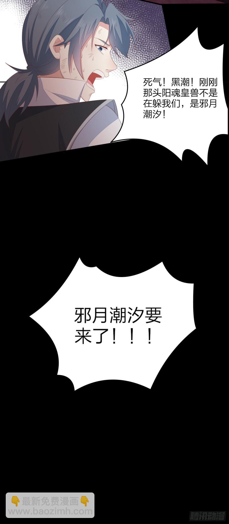 第一百六十八话 危机四伏28