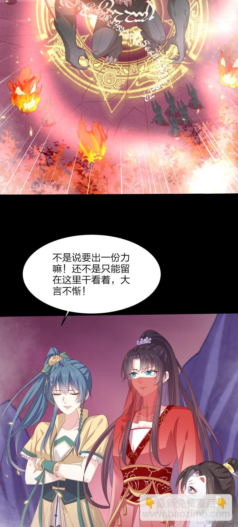 第一百六十八话 危机四伏5