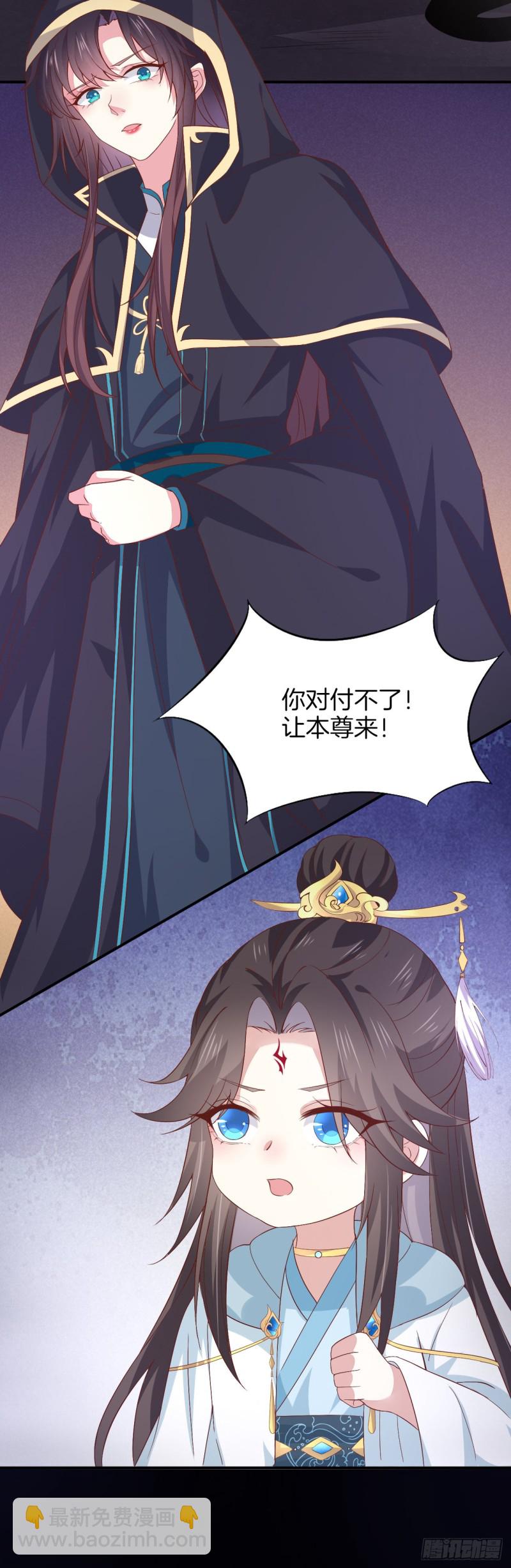 第一百七十二话 ta来了12