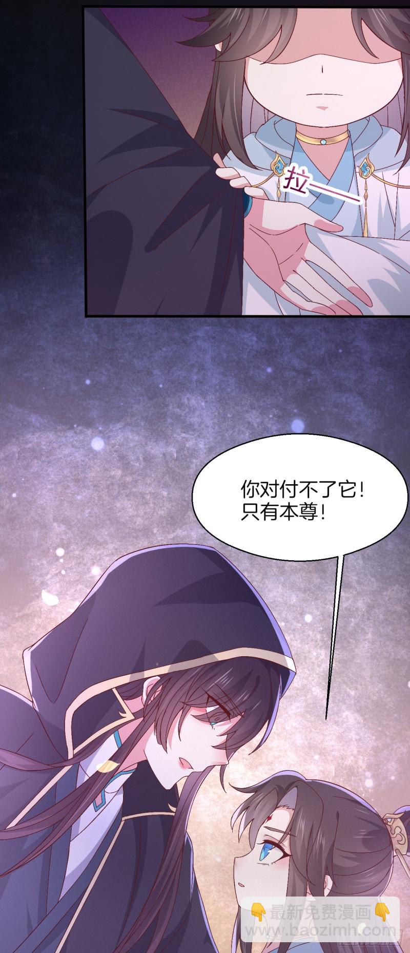 第一百七十二话 ta来了19