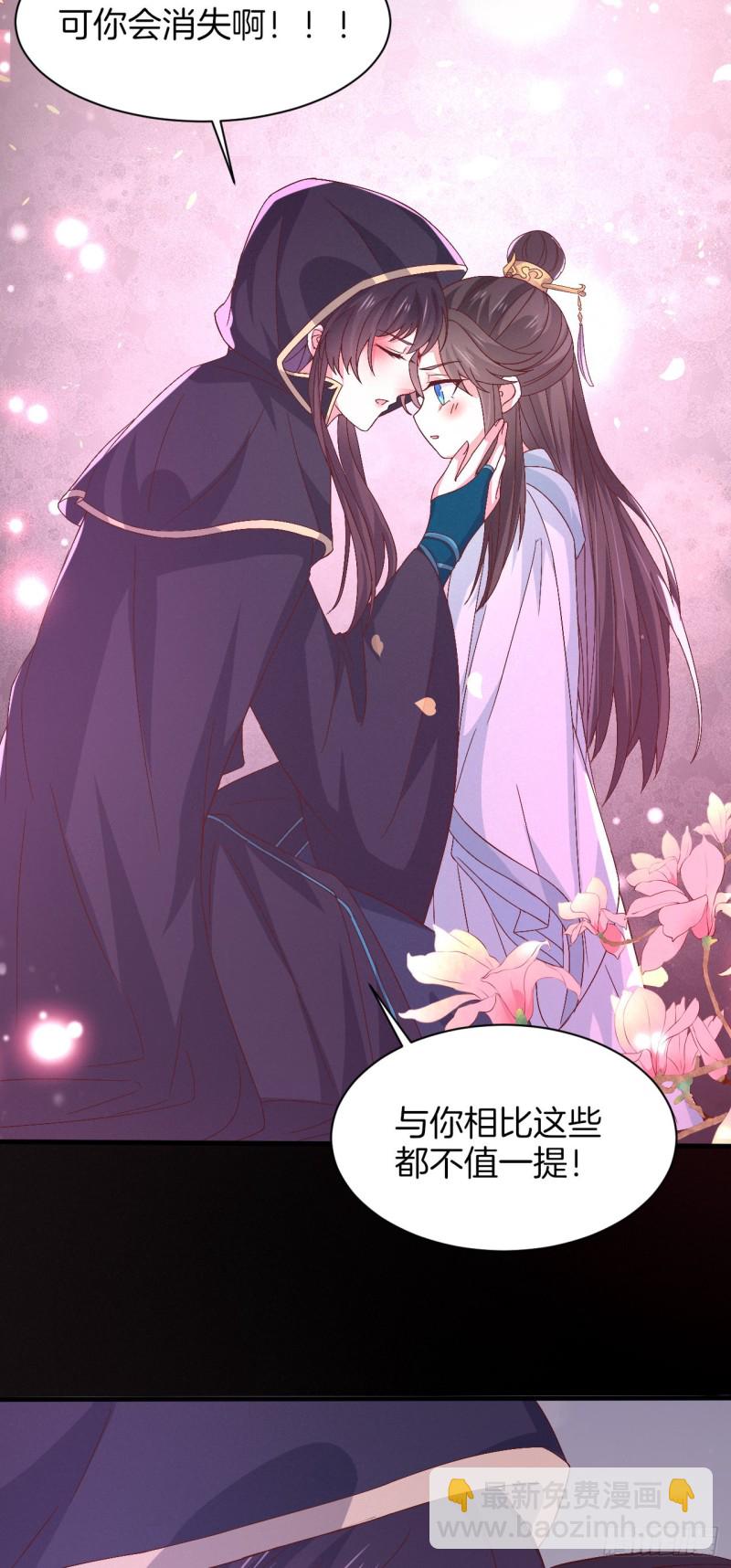 第一百七十二话 ta来了22