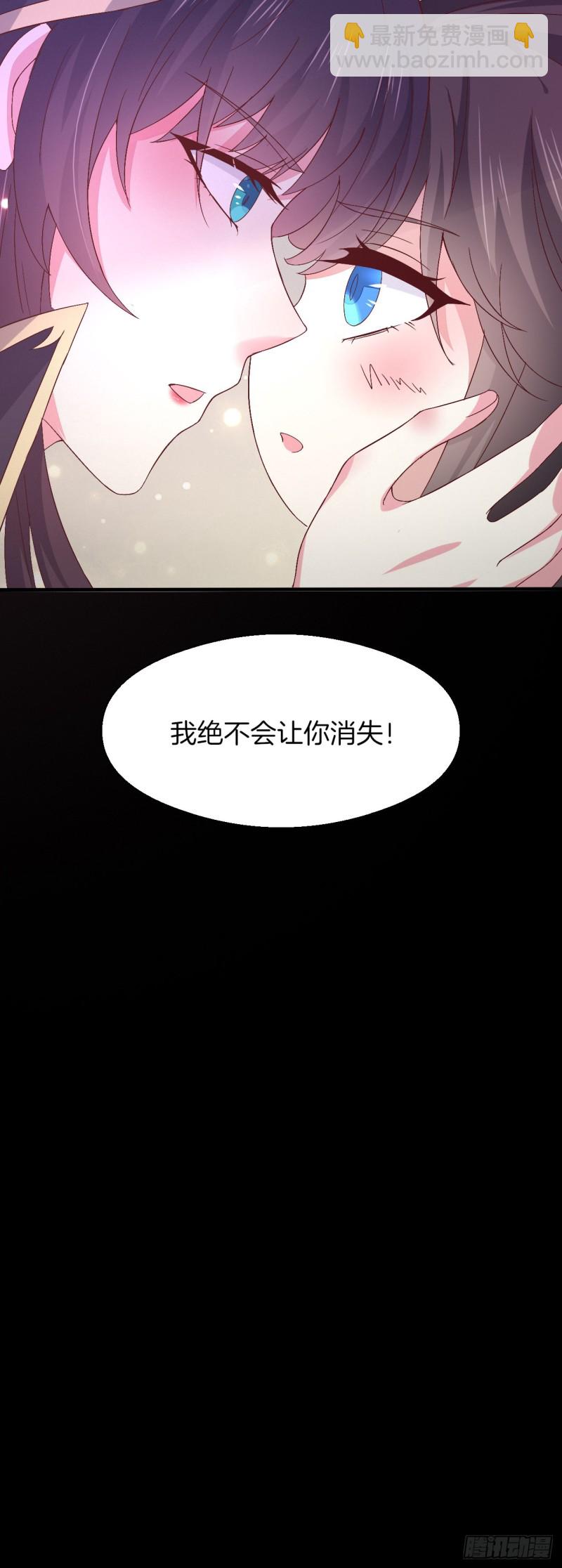 第一百七十二话 ta来了23